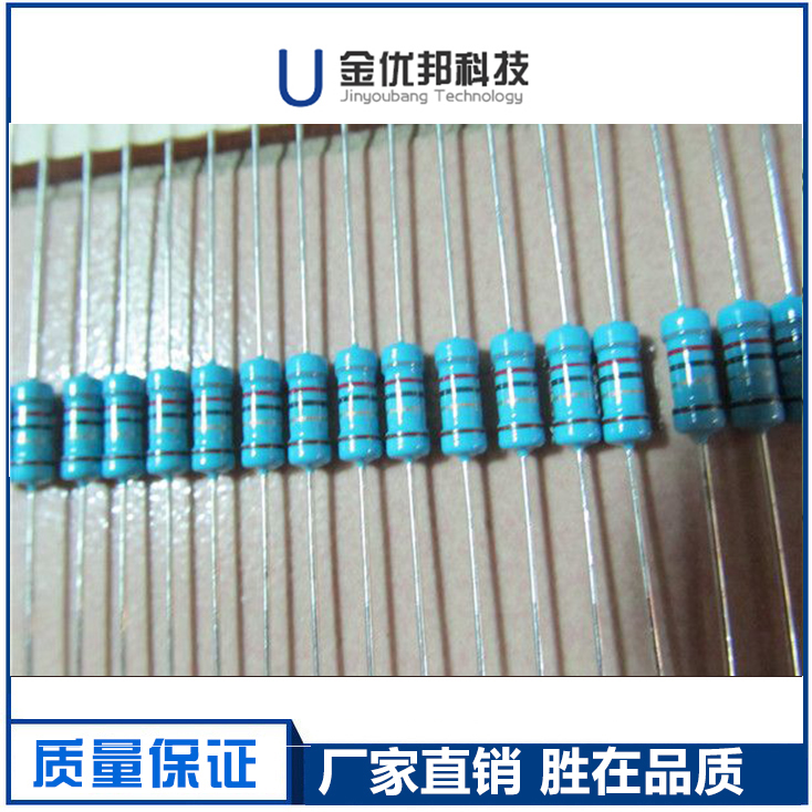 金属膜电阻器 1W 1％ 