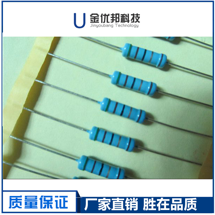 金属膜电阻器  2W 1％ 