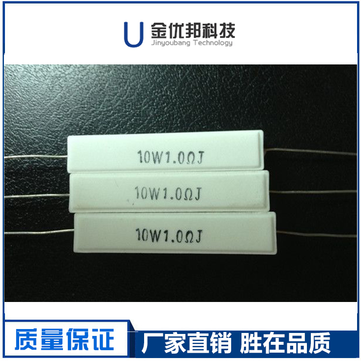 水泥电阻器 SQP10W 5％