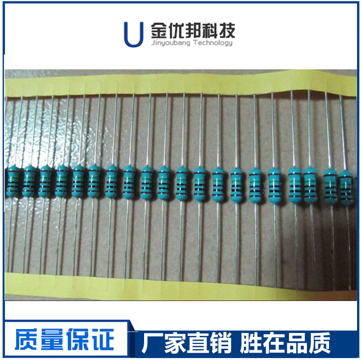金属膜电阻器  0.5W 1％  